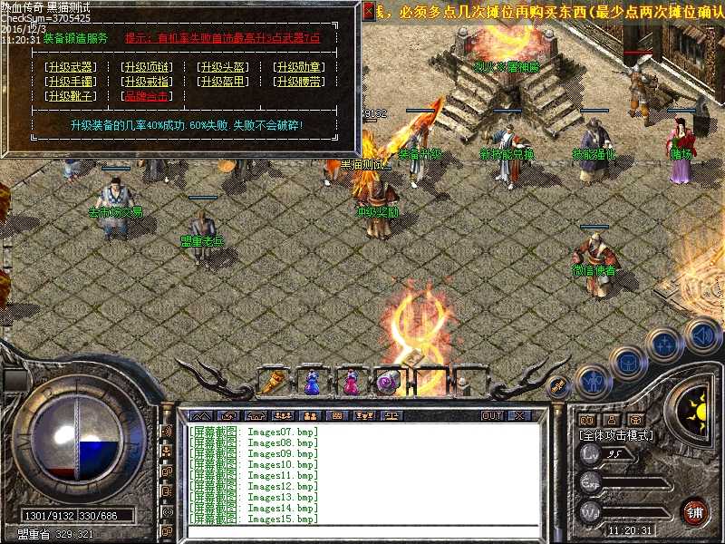 Images16.bmp