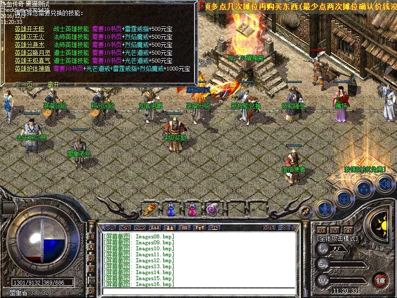 Images17.bmp