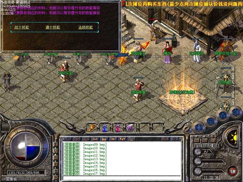 Images18.bmp