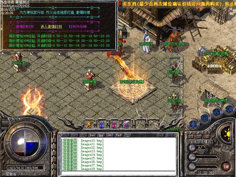 Images19.bmp