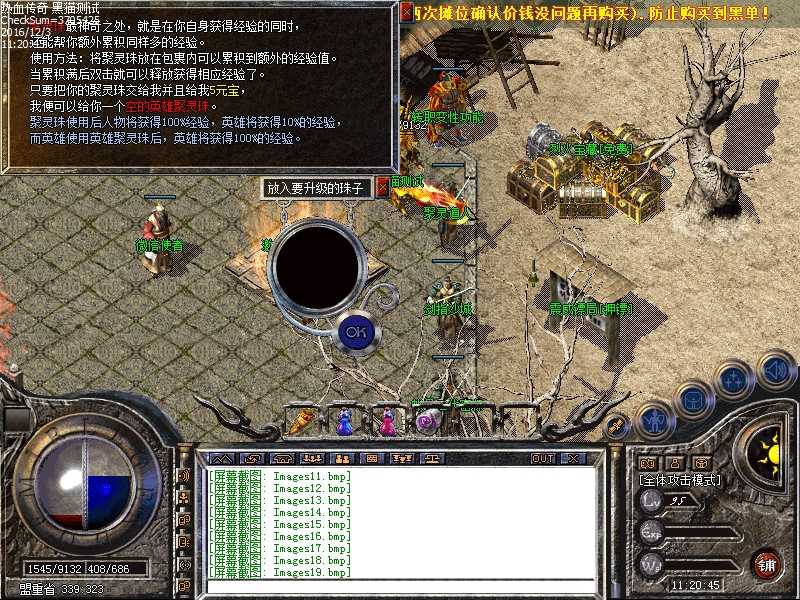 Images20.bmp