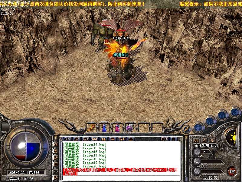 Images21.bmp
