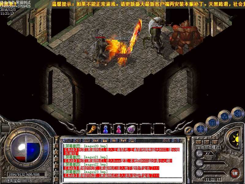 Images24.bmp