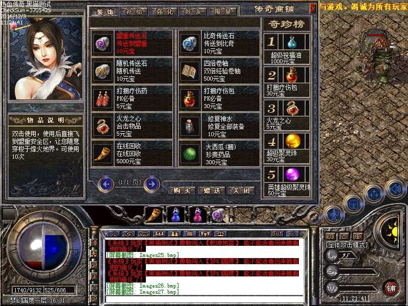 Images28.bmp