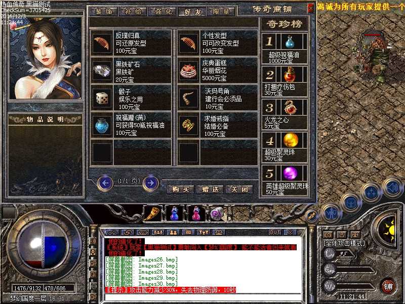Images31.bmp