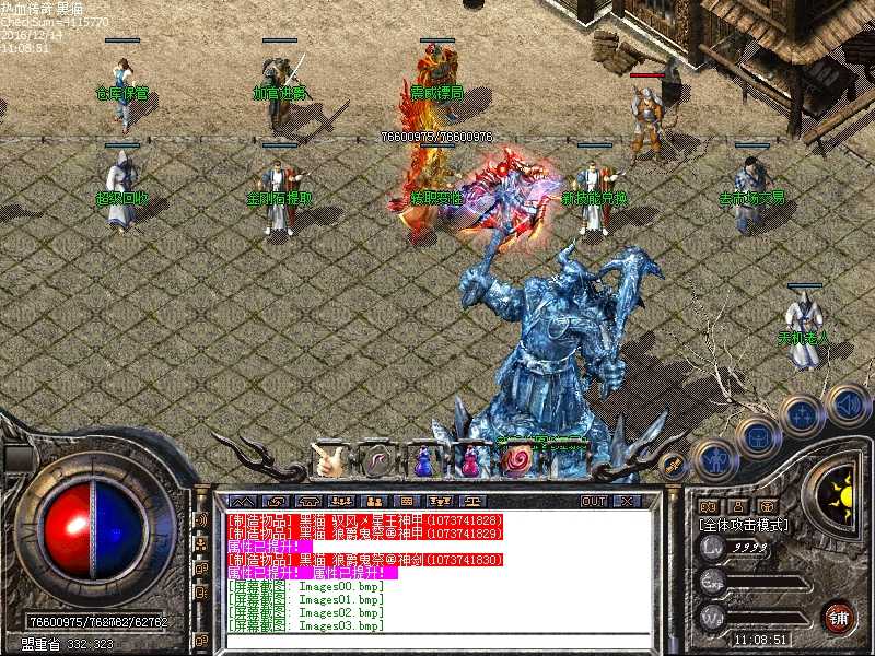 Images04.bmp