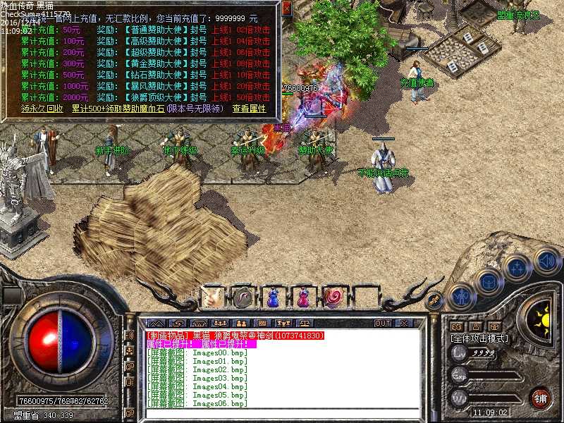 Images07.bmp