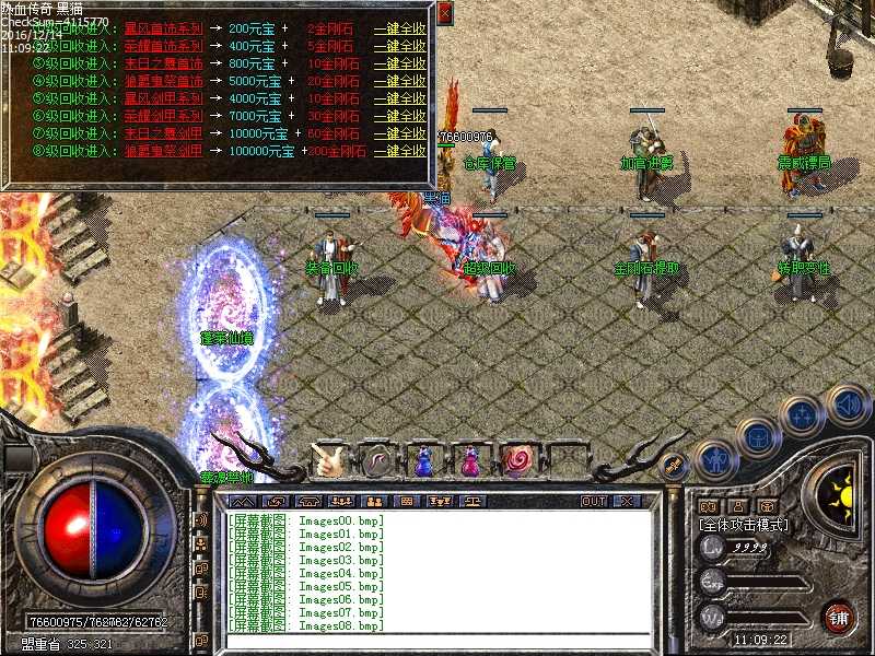 Images09.bmp