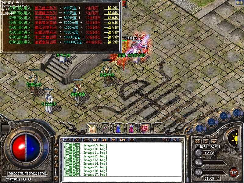 Images18.bmp