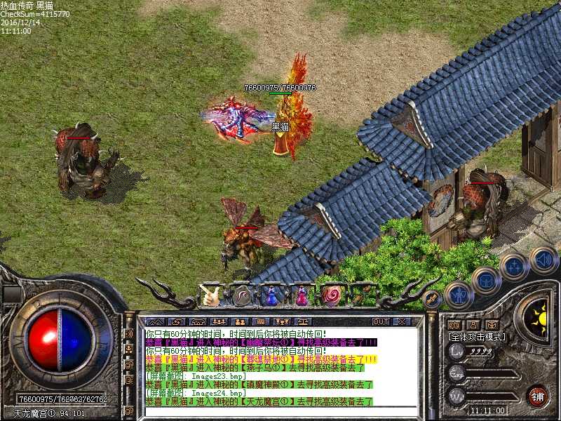 Images25.bmp