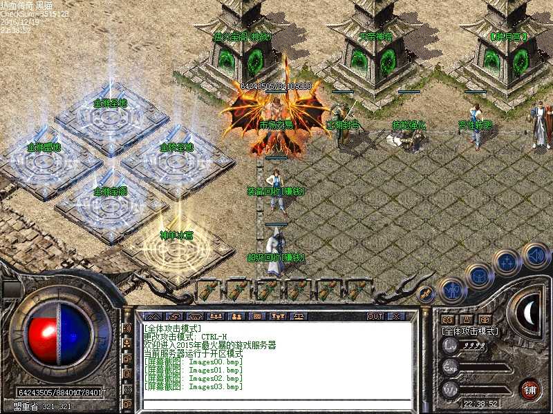 Images04.bmp
