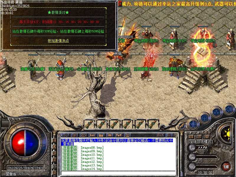 Images15.bmp