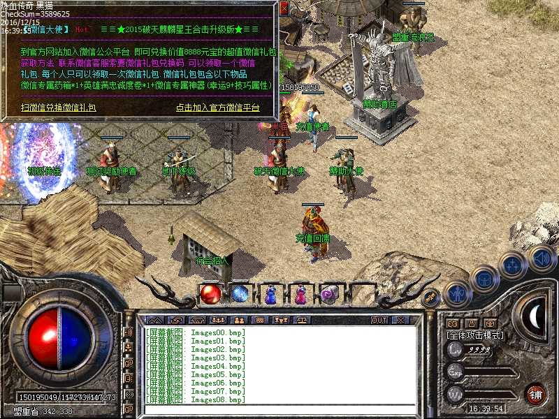 Images09.bmp