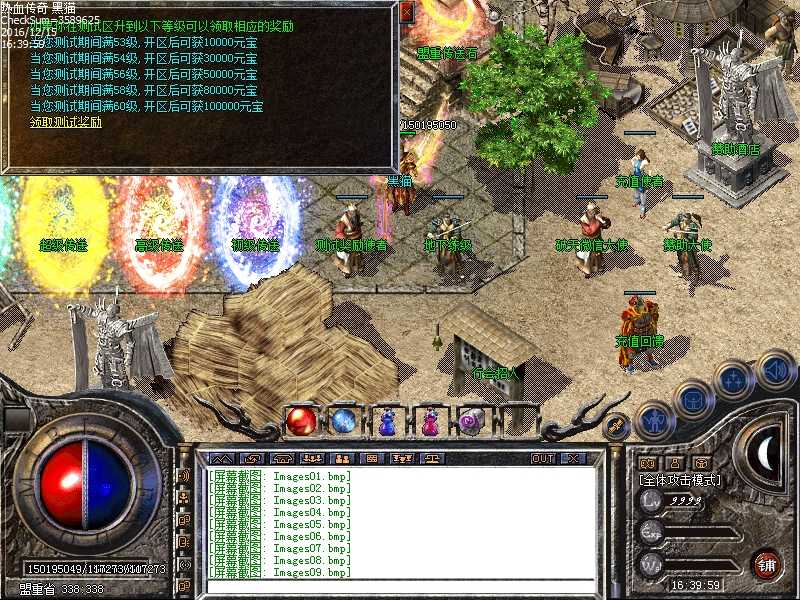 Images10.bmp