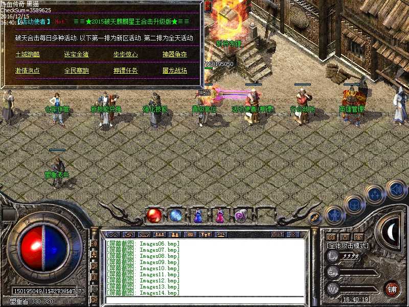 Images15.bmp