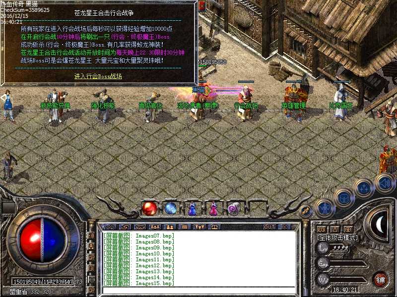 Images16.bmp