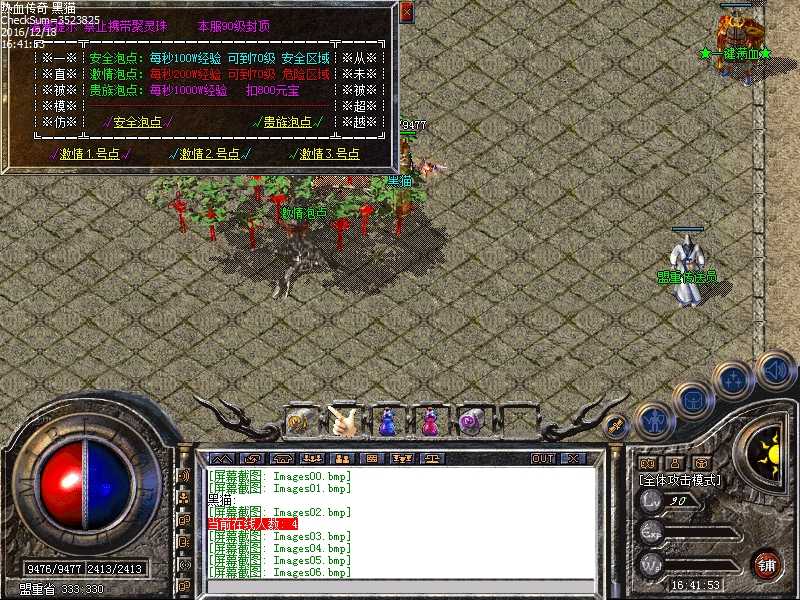 Images07.bmp