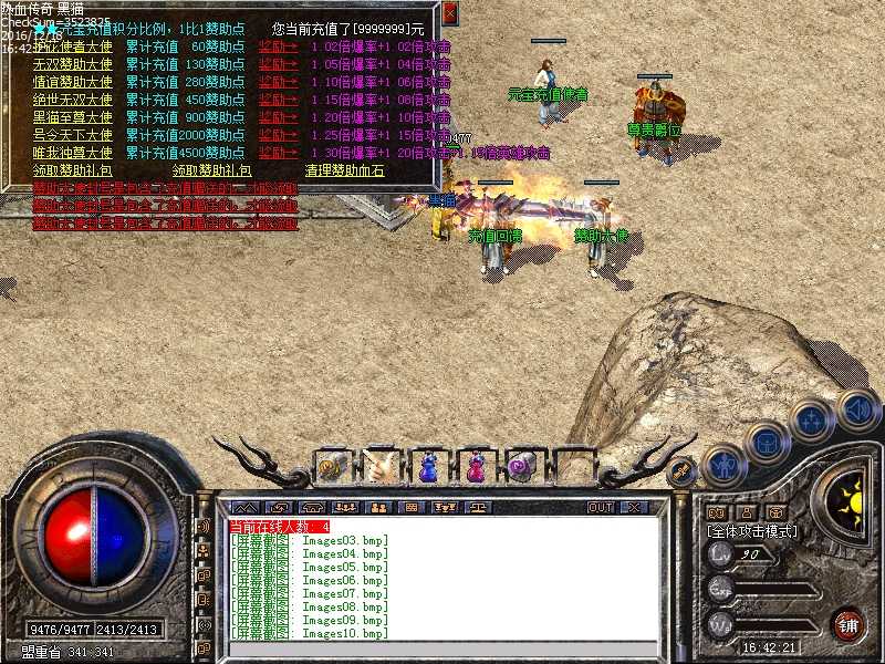 Images11.bmp