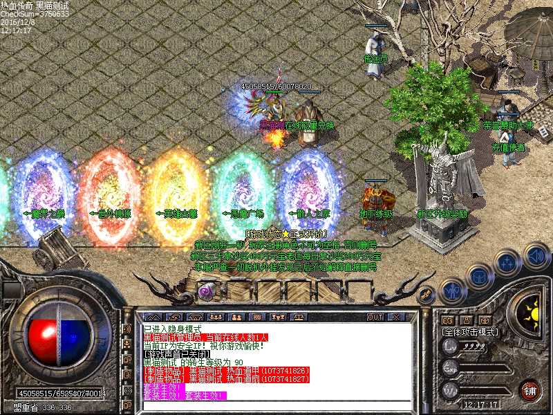 Images00.bmp