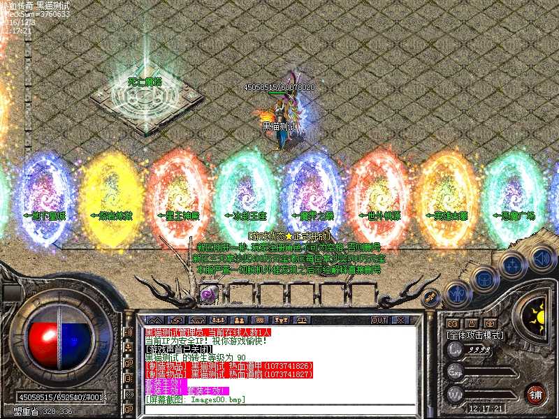 Images01.bmp