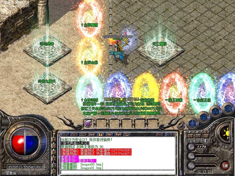 Images02.bmp