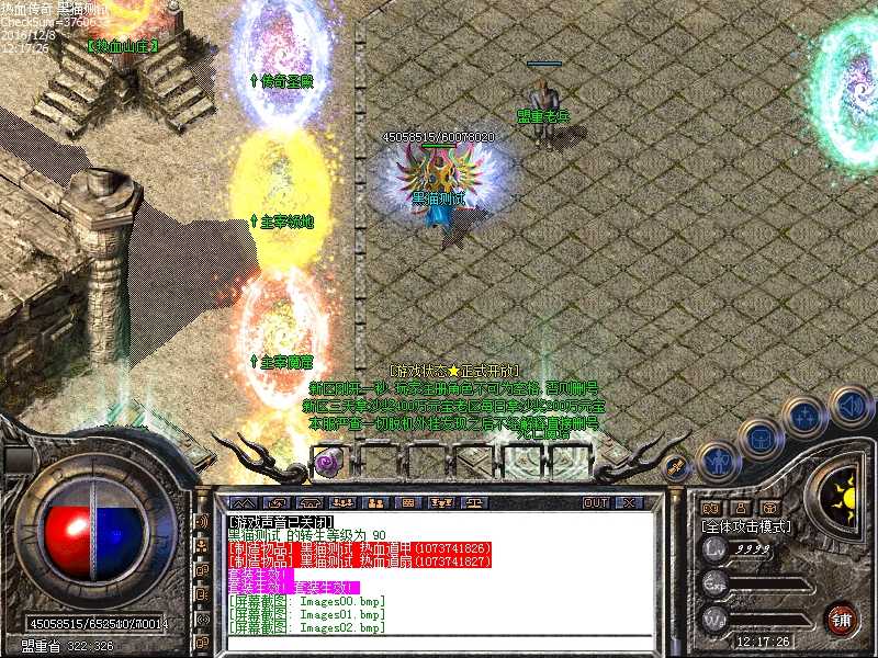 Images03.bmp