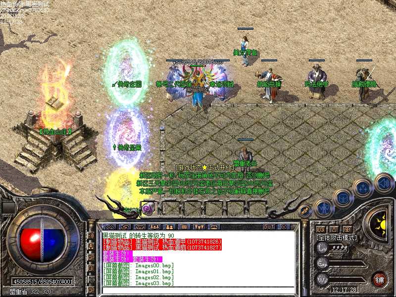 Images04.bmp