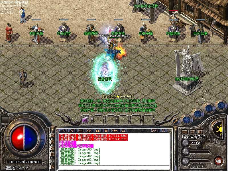 Images05.bmp