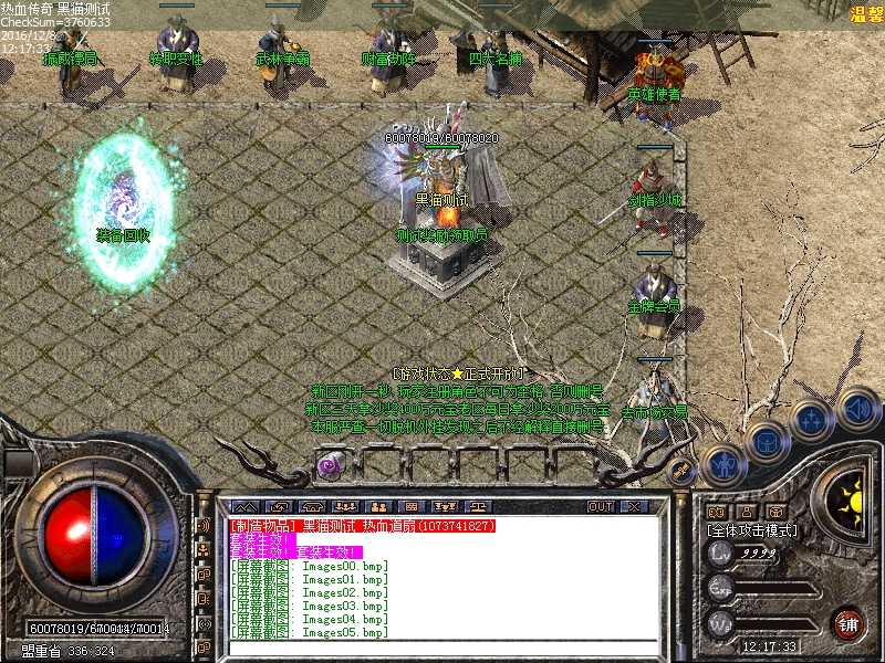 Images06.bmp