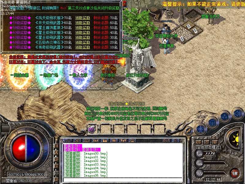 Images07.bmp