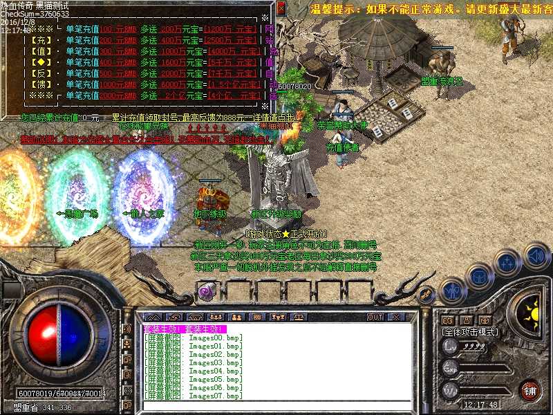 Images08.bmp