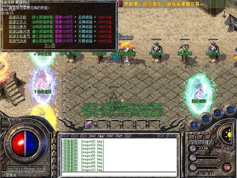 Images11.bmp