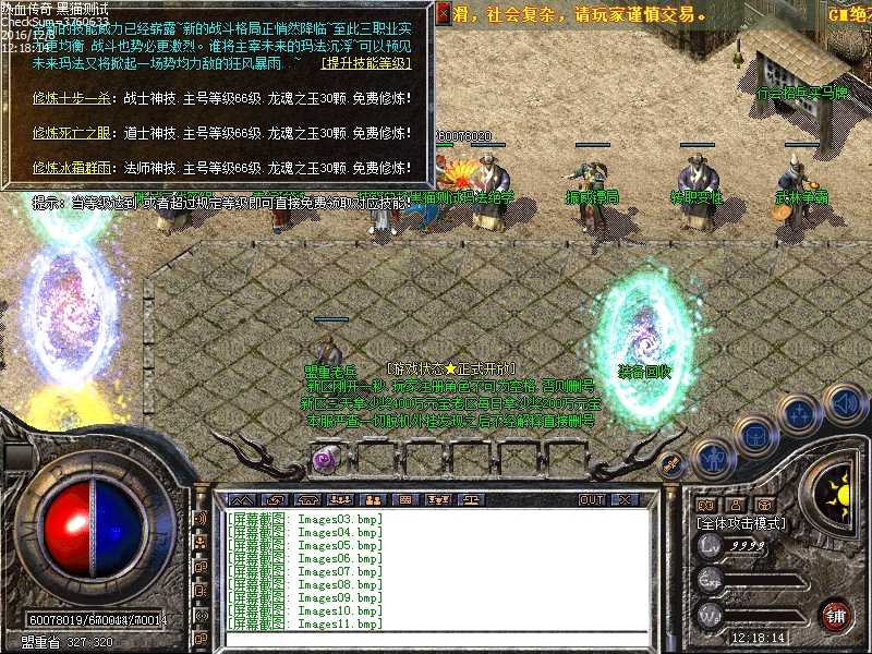 Images12.bmp