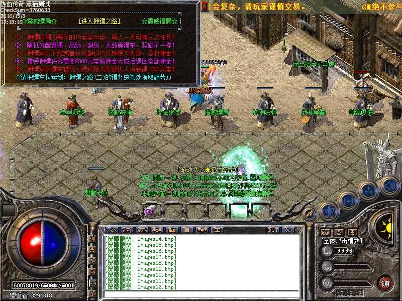 Images13.bmp