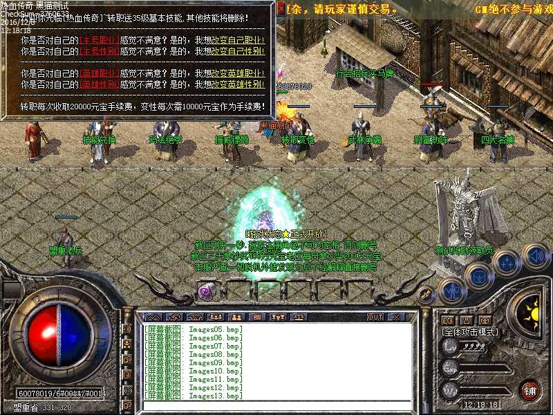 Images14.bmp