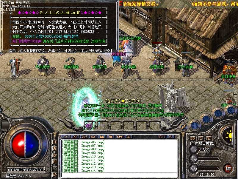 Images15.bmp