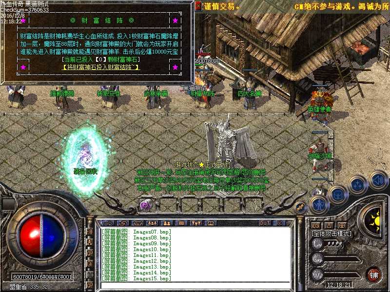 Images16.bmp