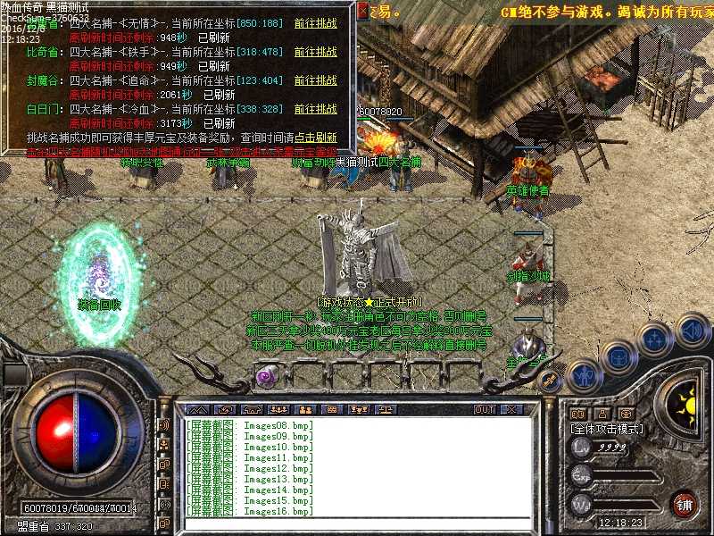Images17.bmp