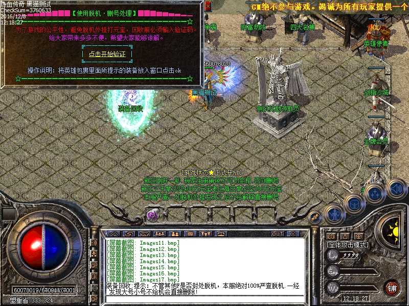 Images18.bmp