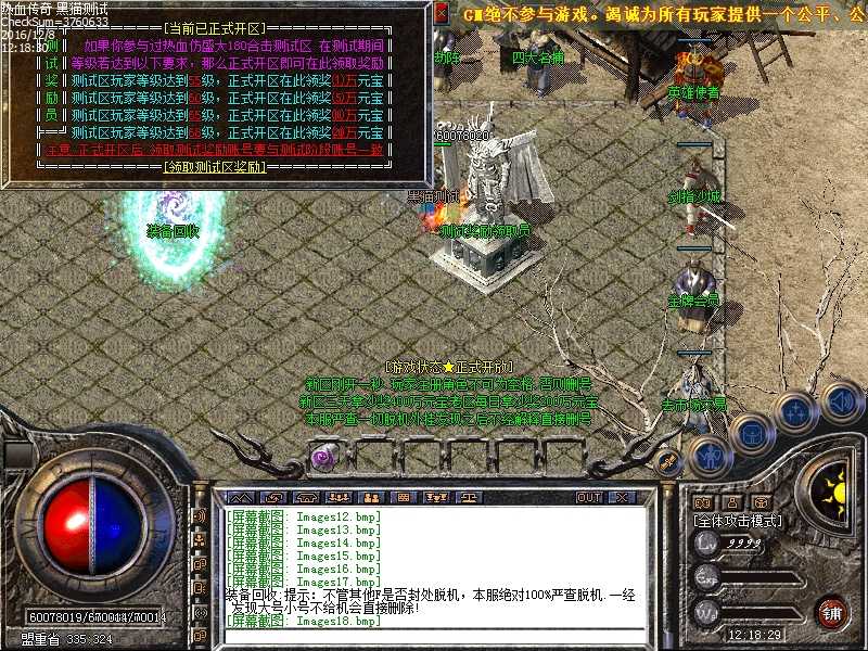 Images19.bmp