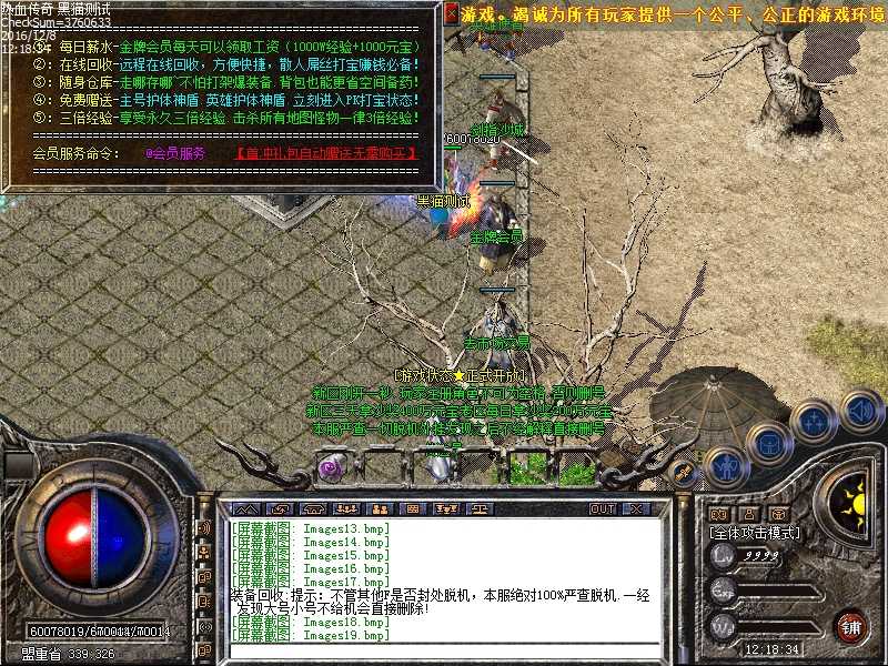 Images20.bmp