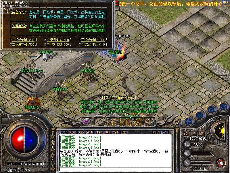 Images21.bmp