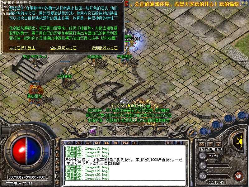 Images22.bmp