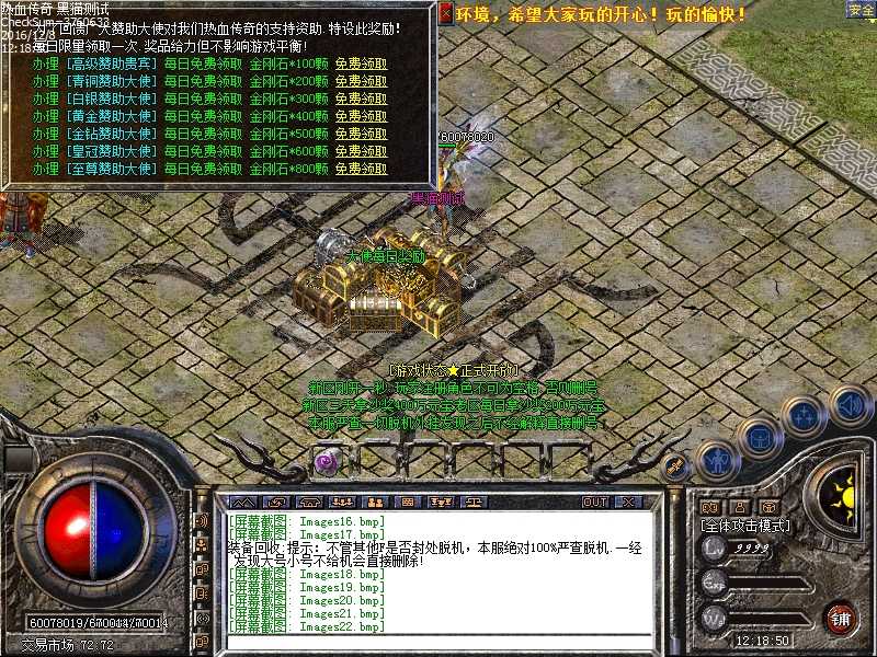 Images23.bmp