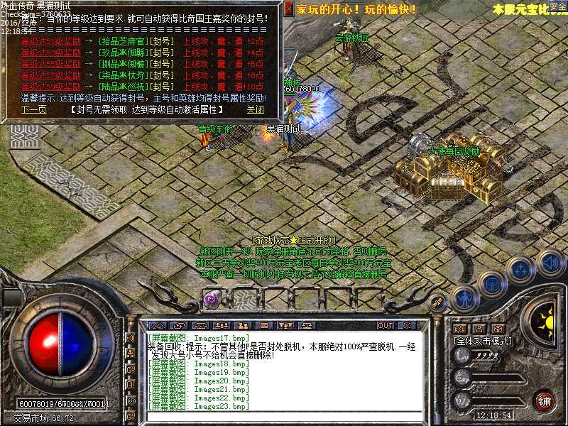 Images24.bmp