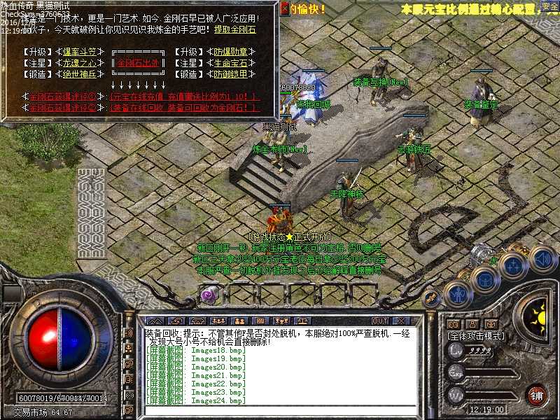Images25.bmp