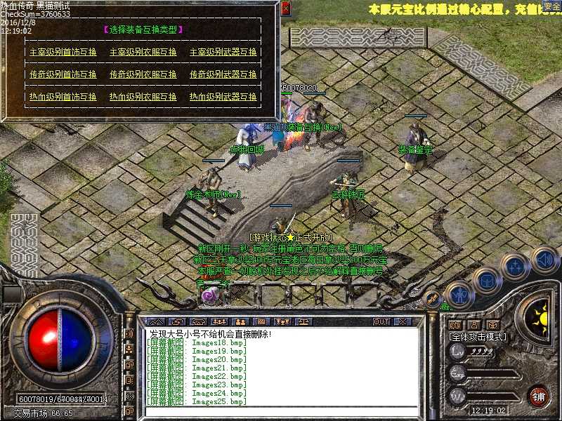 Images26.bmp