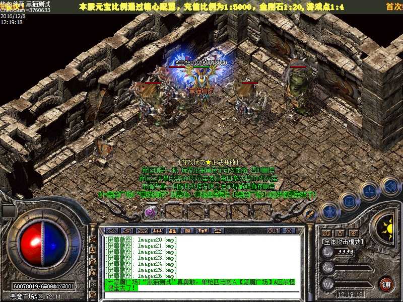 Images27.bmp