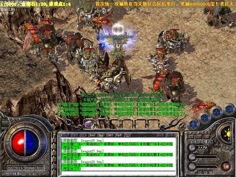Images29.bmp