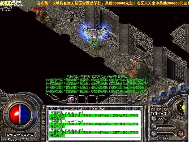 Images30.bmp